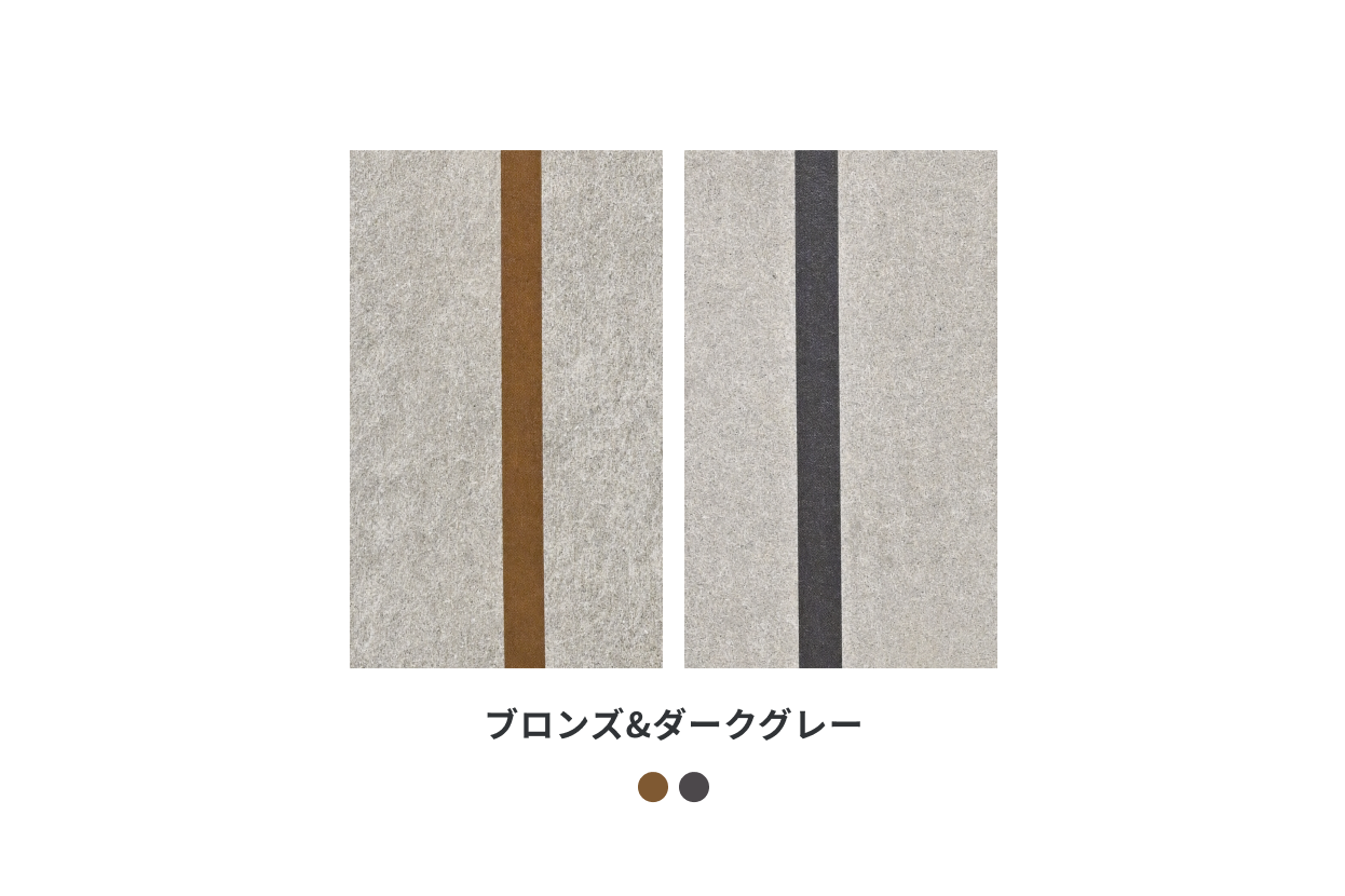 ハルメジ3本セット