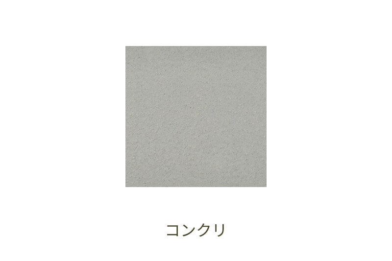 ペイントクリート セット
