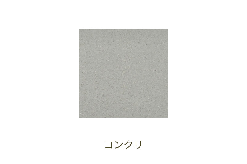 ペイントクリート お試しセット