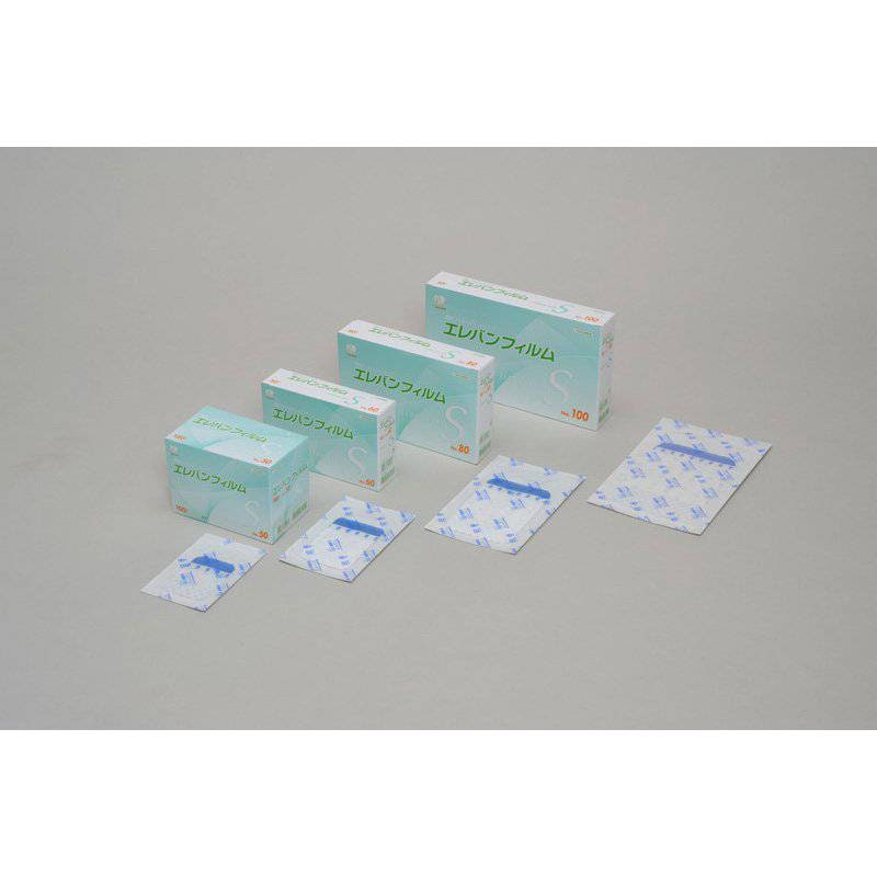 ハクゾウメディカル エレバンフィルムS 【各種】
