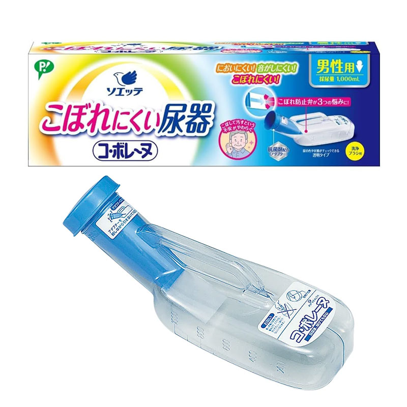 ピップ コ・ボレーヌ 尿器 男性用