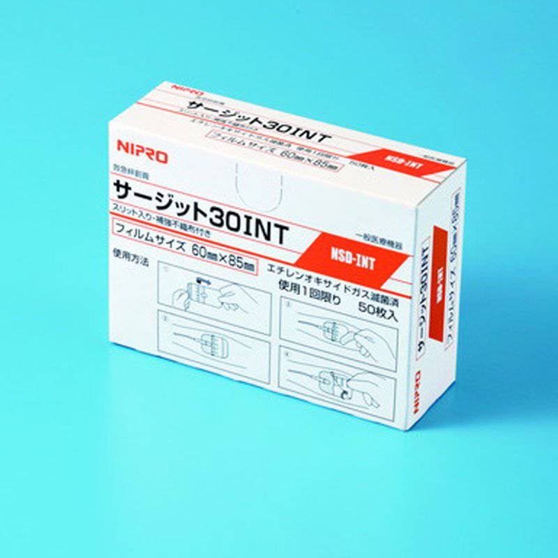ニプロ 穿刺部位の固定・被覆保護向け サージット30INT 50枚
