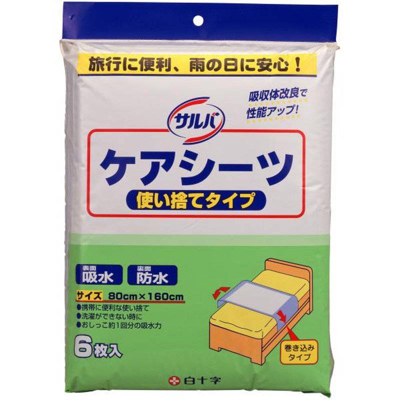 白十字 サルバ ケアシーツ 使い捨てタイプ 6枚