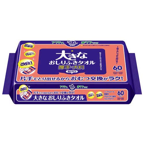 日本製紙クレシア アクティ 大きなおしりふきタオル 60枚