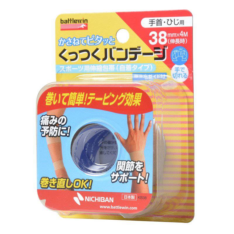 ニチバン　自着性伸縮包帯（くっつくバンテージ）　７５ｍｍ×４ｍ　KB75　4987167058005 自着性伸縮包帯（くっつくバンテージ™） KBシリーズ