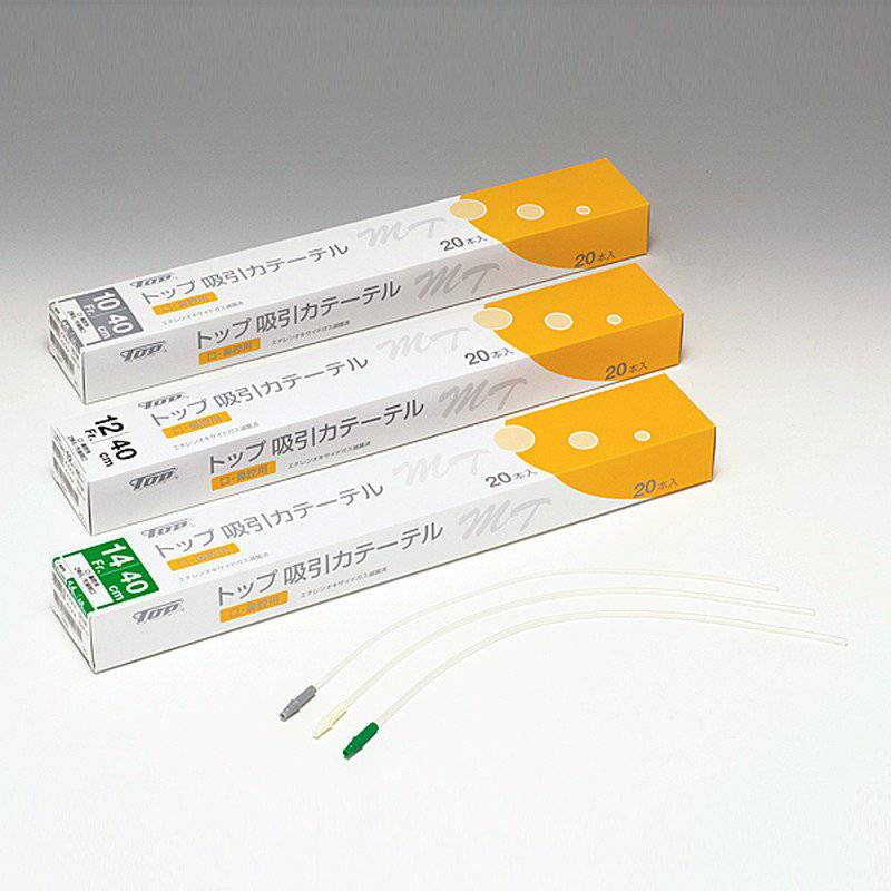 トップ トップ吸引カテーテルMT 20本 【各種】｜ 医療用品通販
