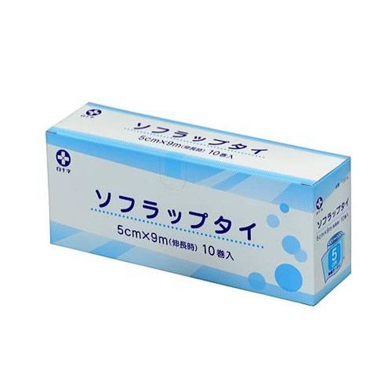 白十字 ソフラップタイ 10巻 【各種】