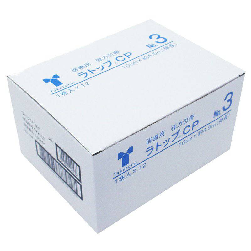 竹虎 ラトップCP 12巻 【各種】