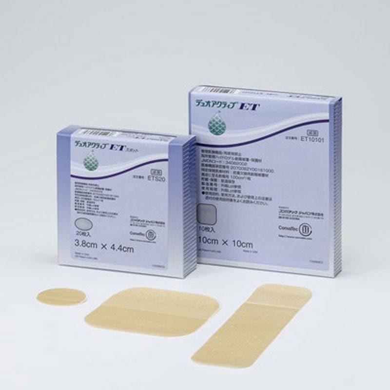 コンバテックジャパン デュオアクティブET ハイドロコロイドドレッシング【各種】