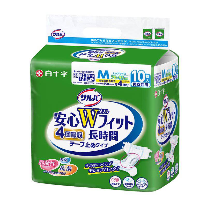 白十字 サルバ 安心Wフィット 【各種】