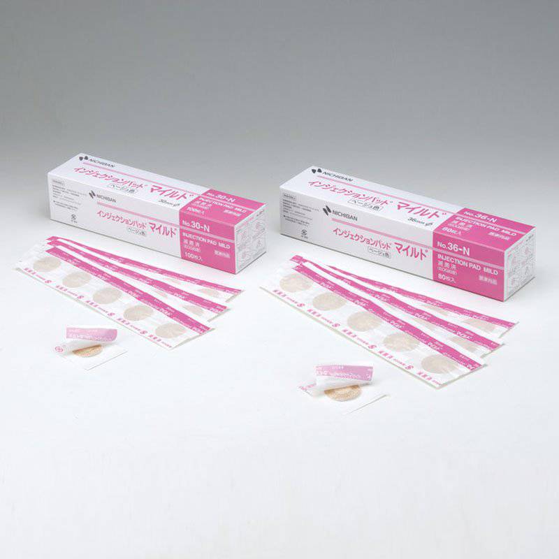 ニチバン 止血用パッド付絆創膏 インジェクションパッドマイルド 【各種】