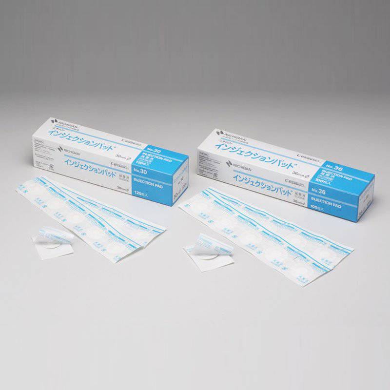 ニチバン 止血用パッド付絆創膏 インジェクションパッド 【各種】