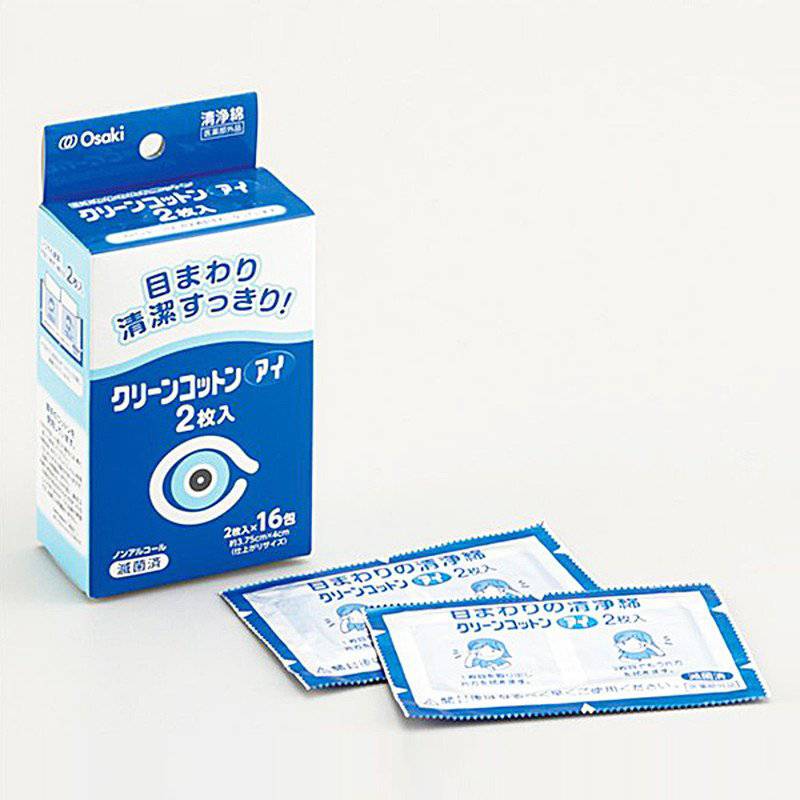 オオサキメディカル 目まわり用清浄綿 クリーンコットンアイ 2ツ折 2枚 【各種】