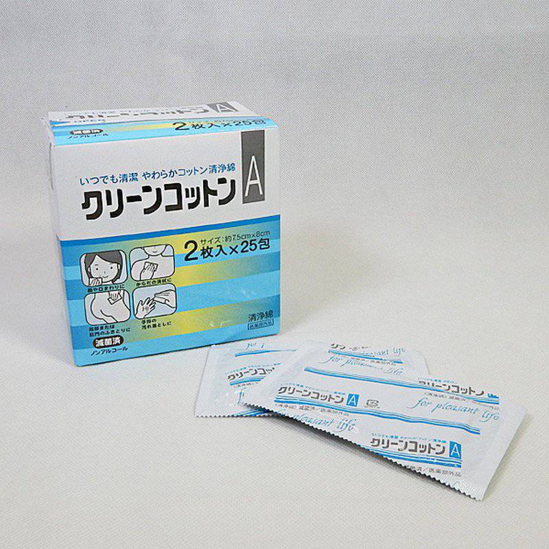 オオサキメディカル 目まわり用清浄綿 クリーンコットンA 2ツ折 2枚 【各種】