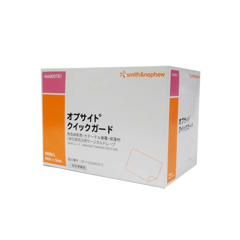 オプサイトクイックロール4箱
