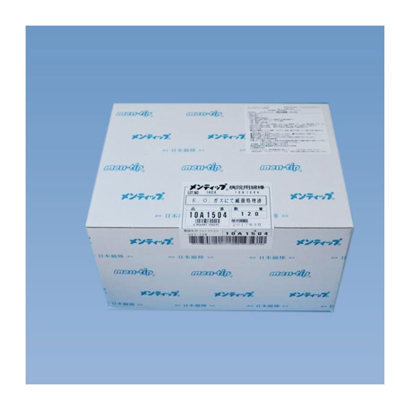 日本綿棒 病院用滅菌綿棒(木軸) 全長150mm 綿直径4.5mm 10本×120パック