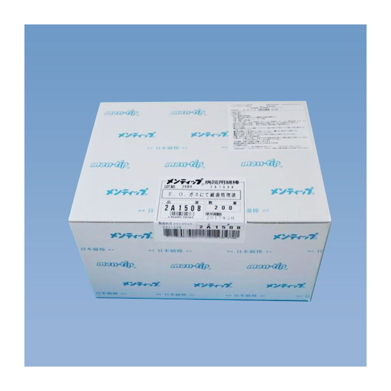 日本綿棒 病院用滅菌綿棒(木軸) 全長150mm 綿直径8.0mm 2本×200パック