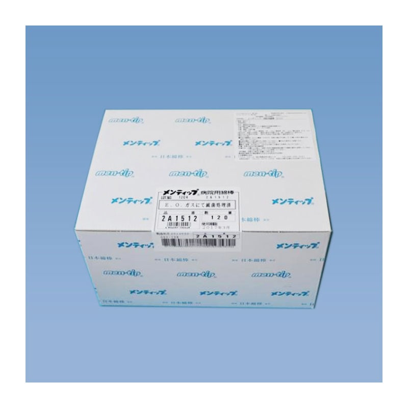 日本綿棒 病院用滅菌綿棒(木軸) 全長150mm 綿直径12.0mm 2本×120パック