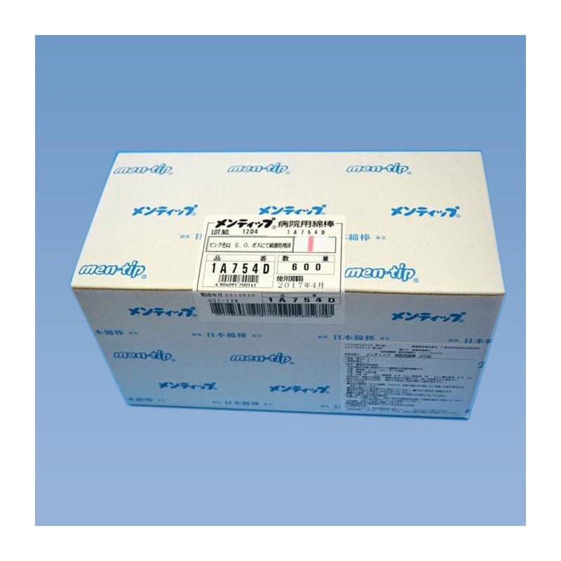 日本綿棒 日本綿棒 病院用滅菌綿棒(木軸) 1本×600パック