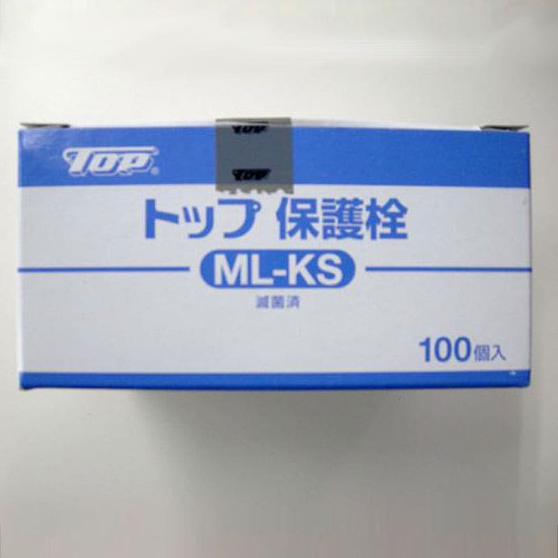 トップ保護栓 ML-KS 100個