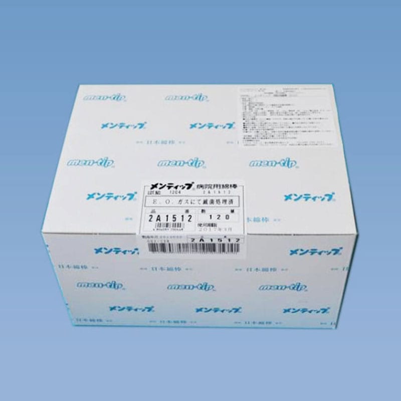 日本綿棒 病院用滅菌綿棒(木軸) A1512 【各種】