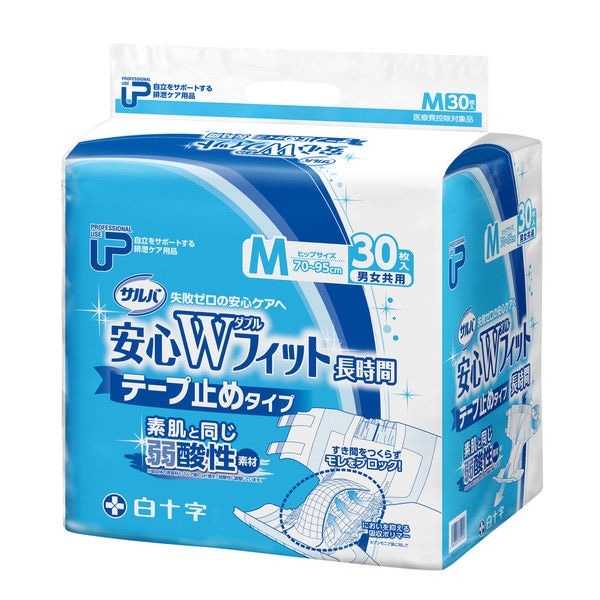 白十字 PUサルバ 安心Wフィット（長時間テープ止めタイプ）【各種】