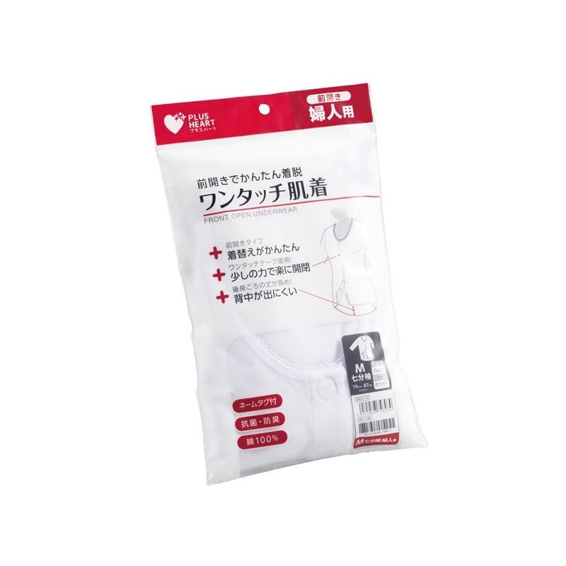 オオサキメディカル PH ワンタッチ肌着(婦人) 七分袖 【各種】