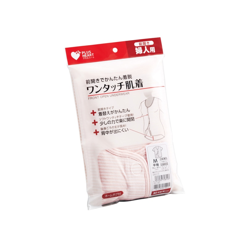 オオサキメディカル PH ワンタッチ肌着(婦人) 半袖 【各種】