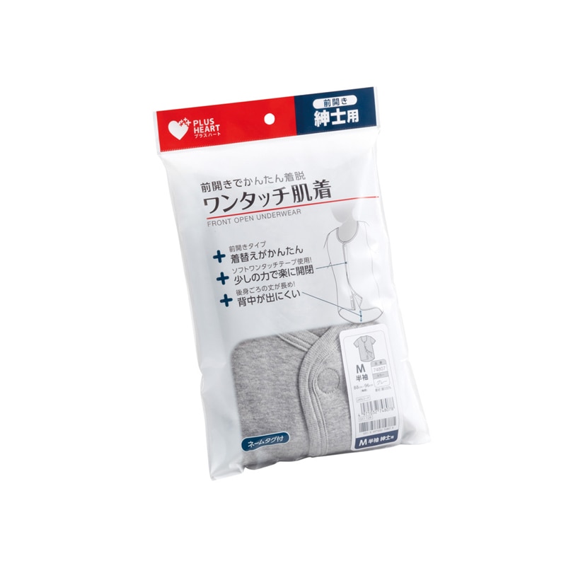 オオサキメディカル PH ワンタッチ肌着(紳士) 半袖 【各種】