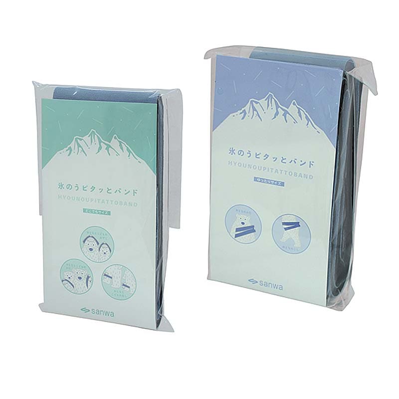 氷のうピタッとバンド 【各種】