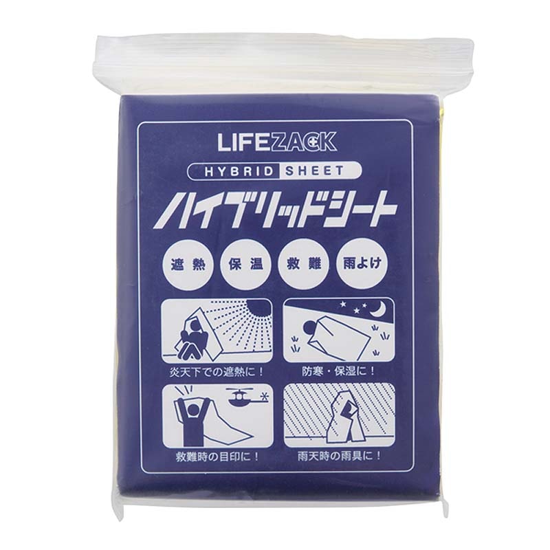 ハイブリッドシート 【各種】