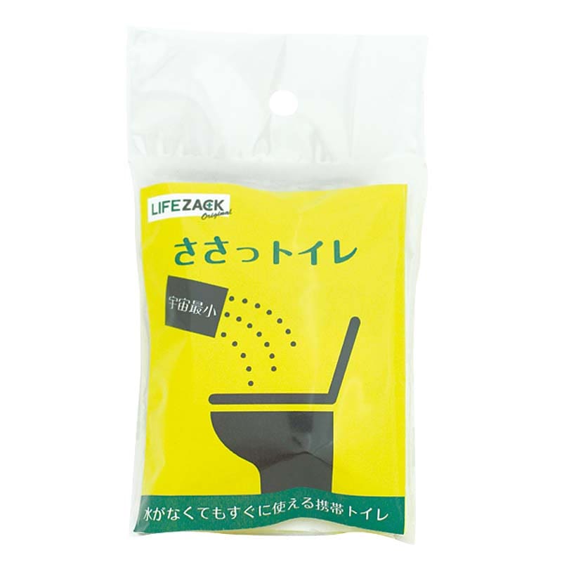 ささっトイレ 【各種】