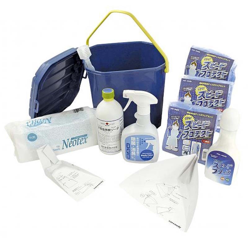 サンワスピードクリーンEX