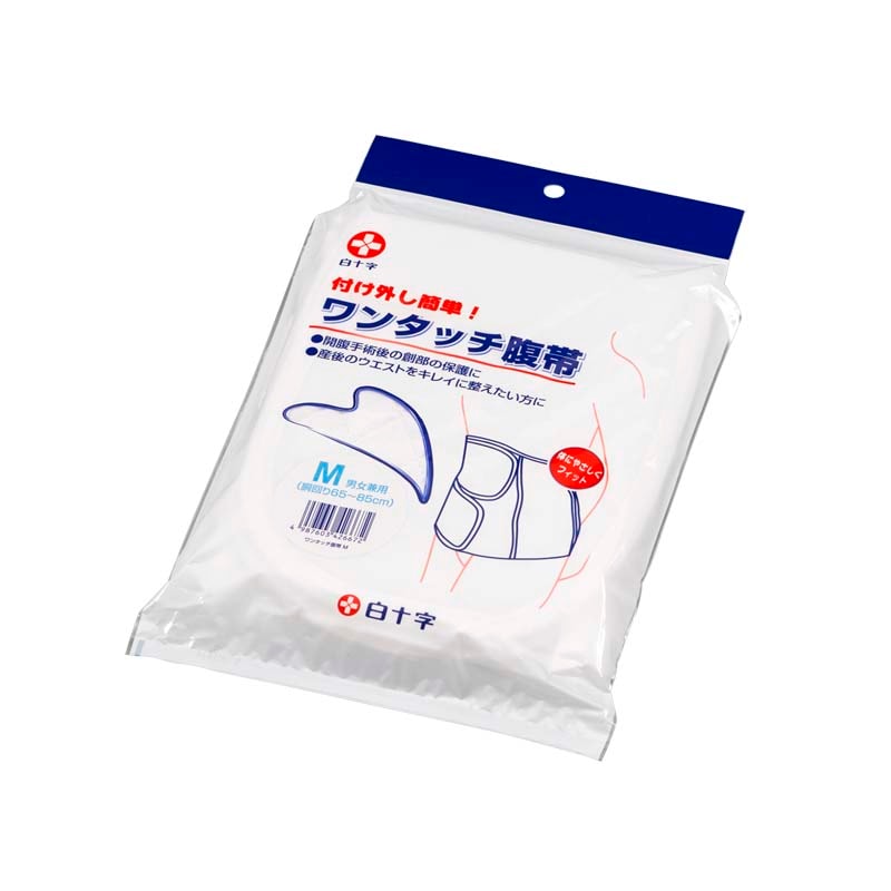 白十字 ワンタッチ腹帯 【各種】｜ 医療用品通販【ハートプラス】