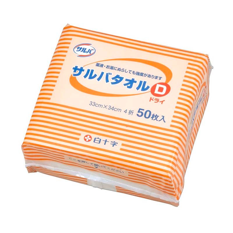 白十字 サルバタオルD 50枚