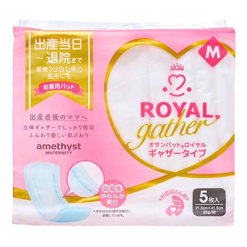 大衛 オサンパットロイヤル ギャザータイプ 【各種】