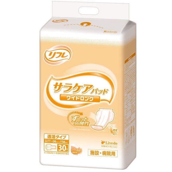 リブドゥコーポレーション リフレ サラケアパッド ワイドロング