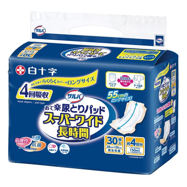 白十字 サルバあて楽パッドスーパーワイド長時間 30枚入