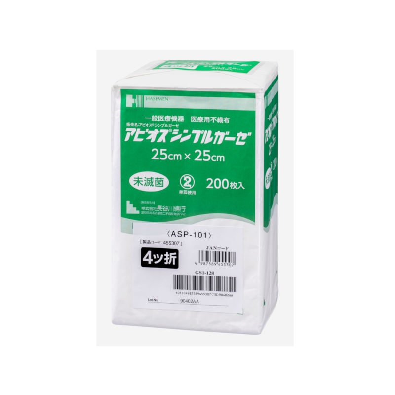 長谷川綿行 アピオスシンプルガーゼ 【各種】