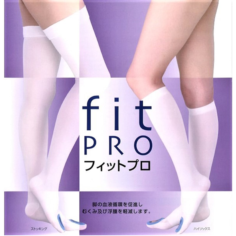 医療用 弾性ストッキング コンプリネットプロ サージカルストッキング