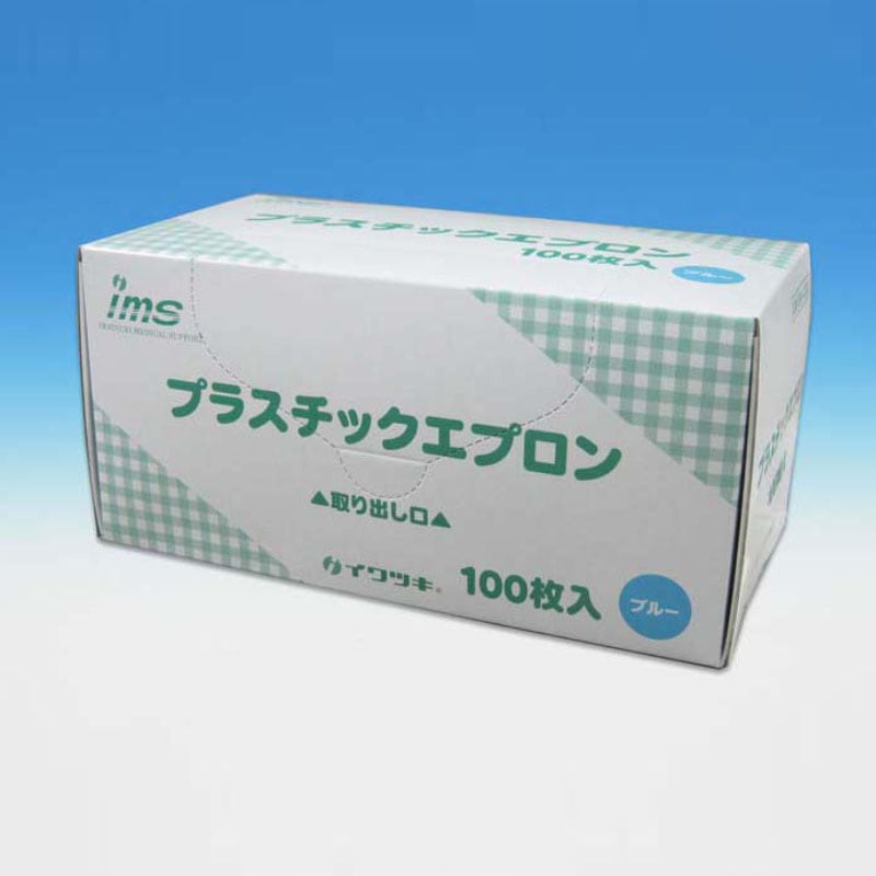 イワツキ プラスチックエプロン 【各種】