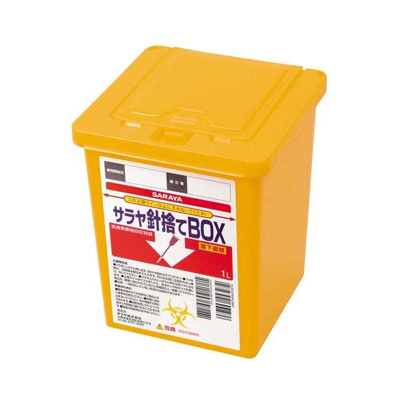 サラヤ針捨てBOX 1L｜ 医療用品通販【ハートプラス】