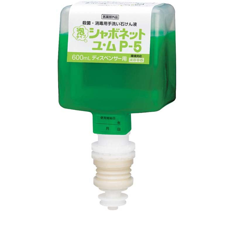 サラヤ シャボネットユ・ムP-5 600ml(ディスペンサー用)