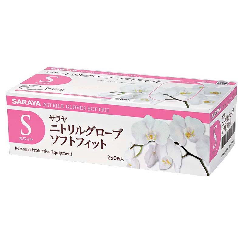 サラヤ ニトリルグローブソフトフィット(パウダーフリー)250枚入