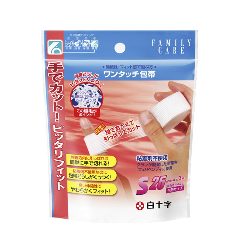 包帯 種類別の特徴と巻き方 使い方 Heartplus ハートプラス 包帯 種類別の特徴と巻き方 使い方 Heartplus ハートプラス