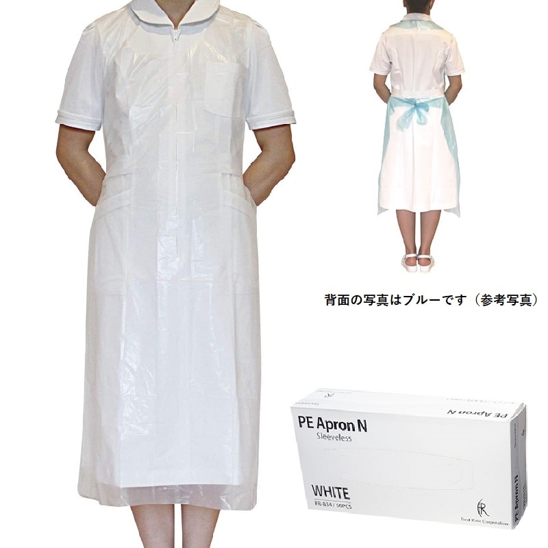 限定販売品 バズレシピ オリジナルエプロン 新品未開封 バズレシピエプロン | BAZU GOODS | バズグッズ