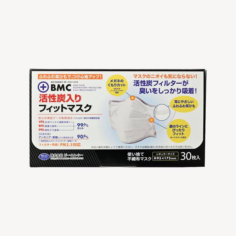 BMC 活性炭入りフィットマスク 30枚入　【各種】