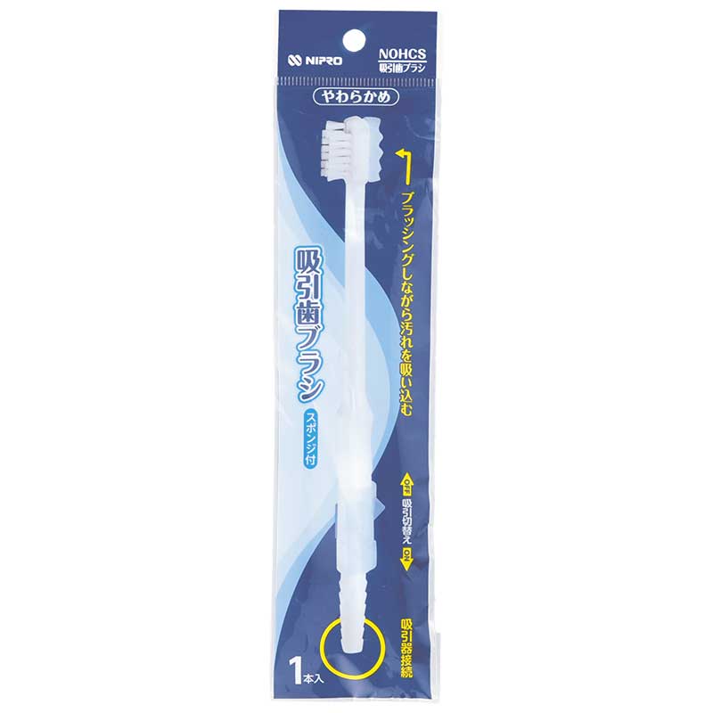 ニプロ NOHCS吸引歯ブラシ(スポンジ付き) 50本入
