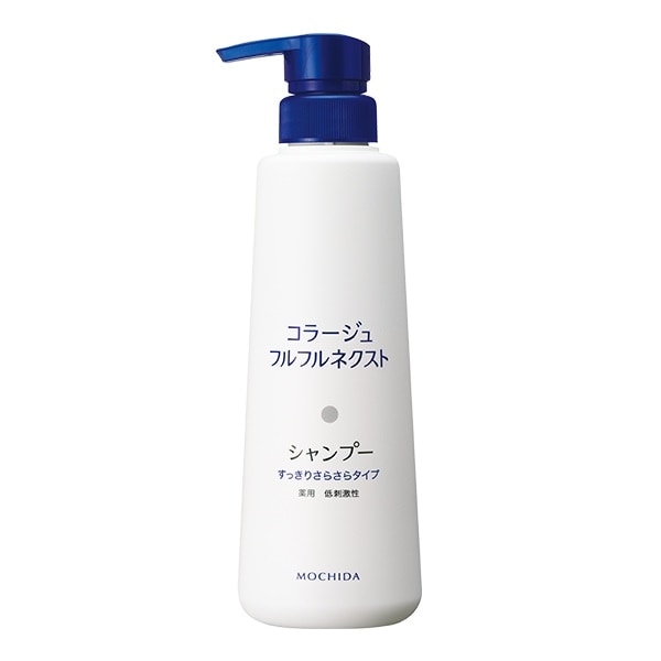 肌ケア 持田ヘルスケア コラージュフルフルネクストシャンプー＜すっきり