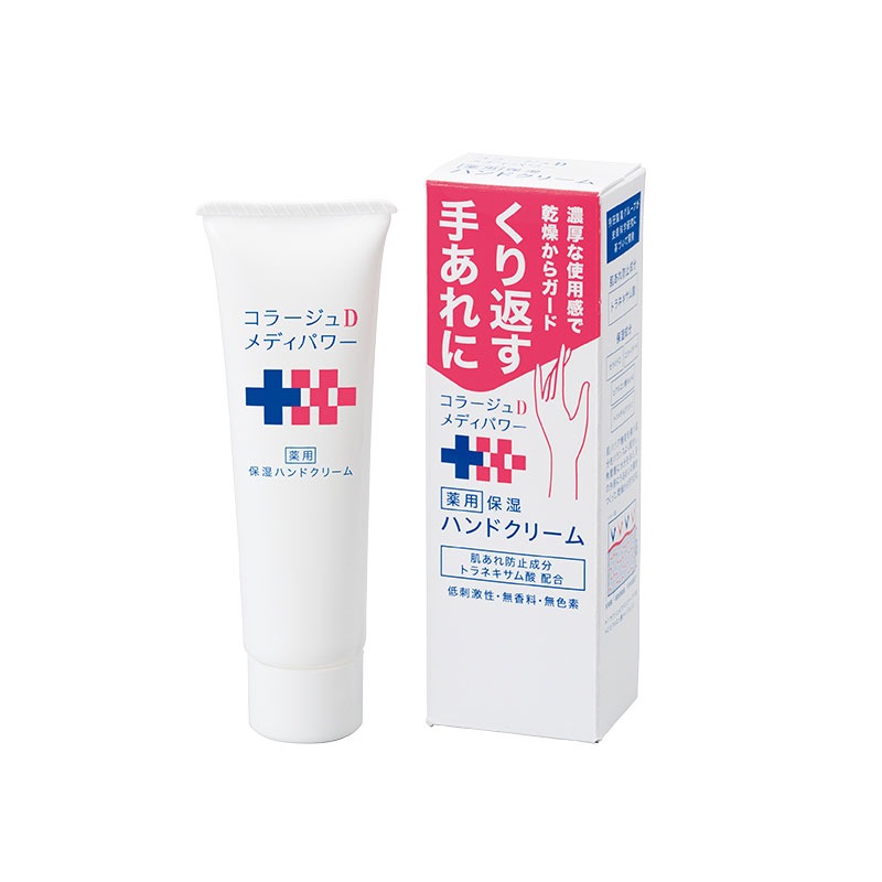 専用です！ラ・メール ハンドクリーム 100ml【新品未使用】未開封 美品！ ラ・メール / ザ・ハンド セラムの公式商品情報｜美容・化粧品